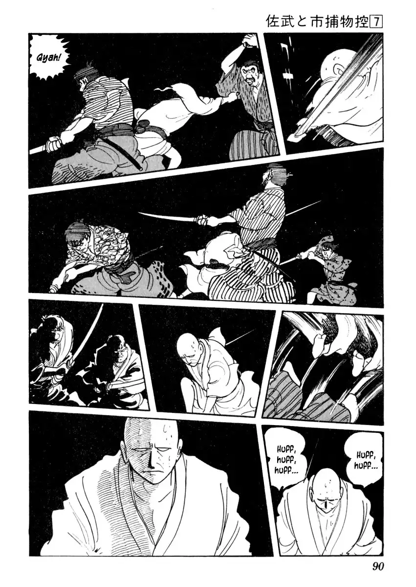 Sabu to Ichi Torimonohikae Chapter 38 28